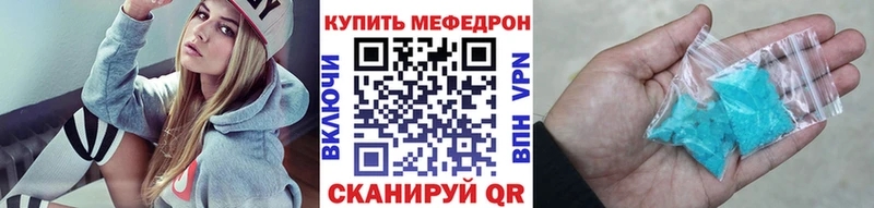 Где купить наркоту Зеленокумск omg ТОР COCAIN МЕФ Гашиш