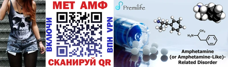 где продают Зеленокумск АМФЕТАМИН 98%