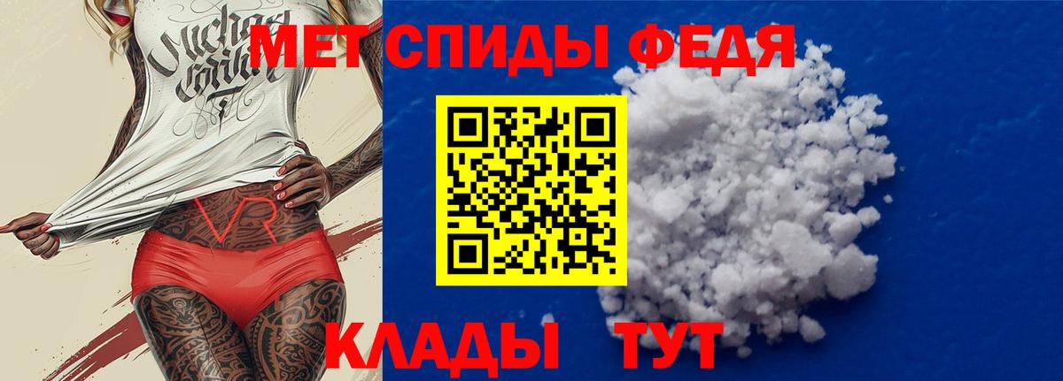 Amphetamine Розовый  мориарти официальный сайт  Зеленокумск  АМФ 