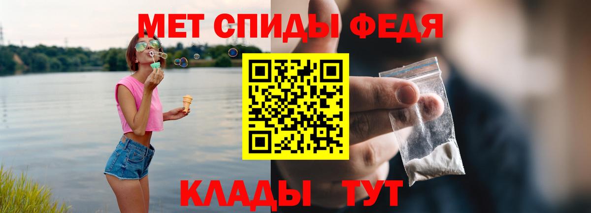 Амфетамин VHQ  Амфетамин  АМФЕТАМИН  Зеленокумск  Вход с VPN 