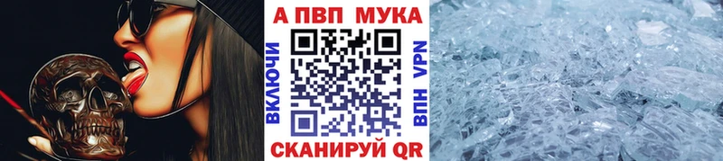 наркота  Зеленокумск  нарко площадка формула  Alpha PVP VHQ 