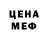 АМФЕТАМИН 97% Chip X