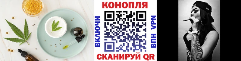 Печенье с ТГК марихуана  Зеленокумск 