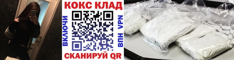 COCAIN Columbia Зеленокумск
