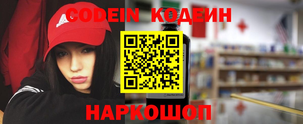 Меф МЯУ МЯУ кристаллы  МЕТАМФЕТАМИН  КОКАИН  Зеленокумск  Марихуана  Лсд 25  Вход с VPN  ГАШИШ  A PVP СК кристаллы  COCAIN 