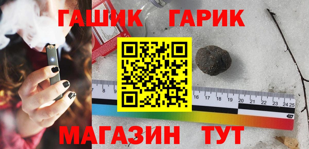 Гашиш Cannabis Зеленокумск