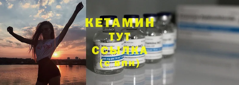 КЕТАМИН ketamine  купить наркотики цена  Зеленокумск 