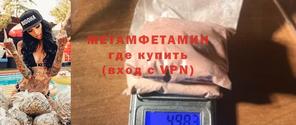 винт Новокубанск