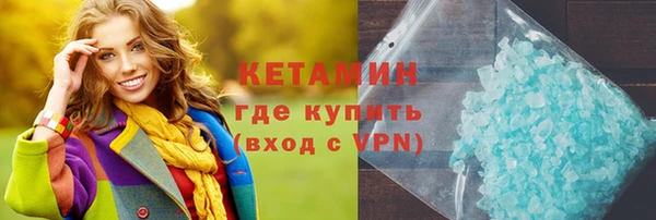 герыч Нефтегорск