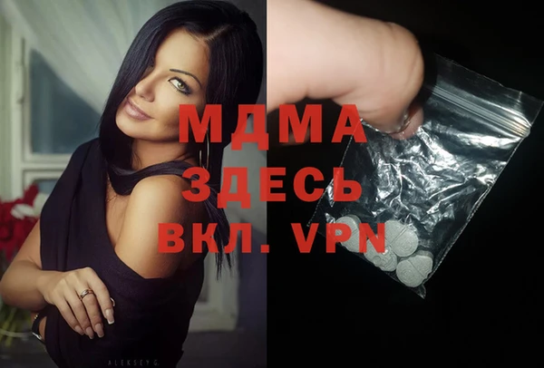 винт Новокубанск
