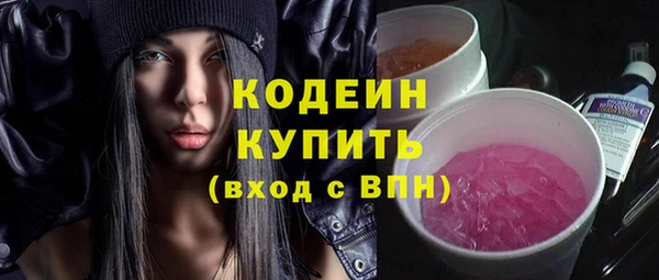 экстази Нефтекумск