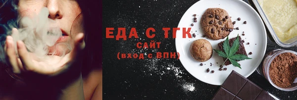 метамфетамин Новодвинск