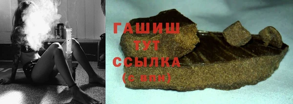экстази Нефтекумск