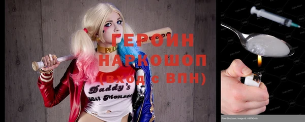 герыч Нефтегорск