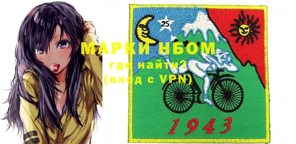 экстази Нефтекумск