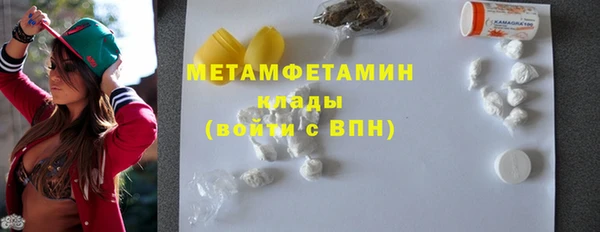 герыч Нефтегорск