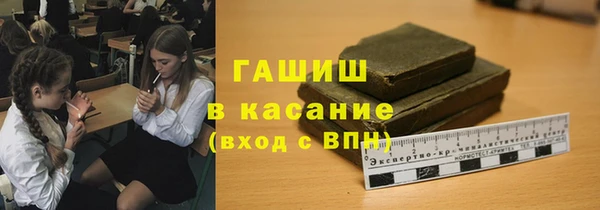 герыч Нефтегорск