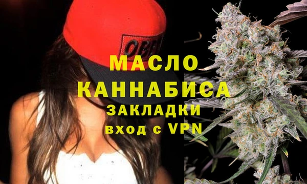 герыч Нефтегорск