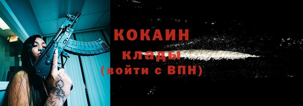 метамфетамин Новодвинск