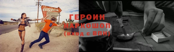 метамфетамин Новодвинск