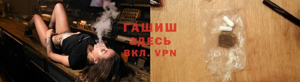 герыч Нефтегорск