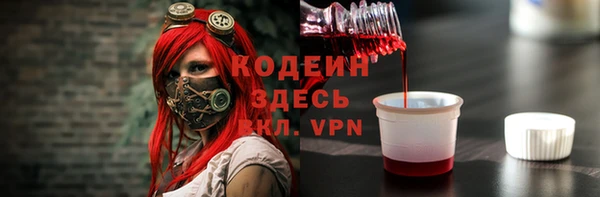 герыч Нефтегорск