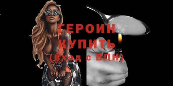 экстази Нефтекумск