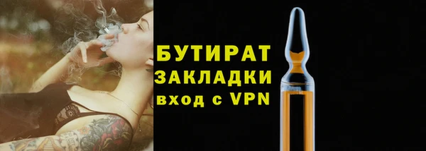 apvp Новозыбков