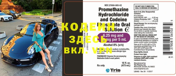 герыч Нефтегорск
