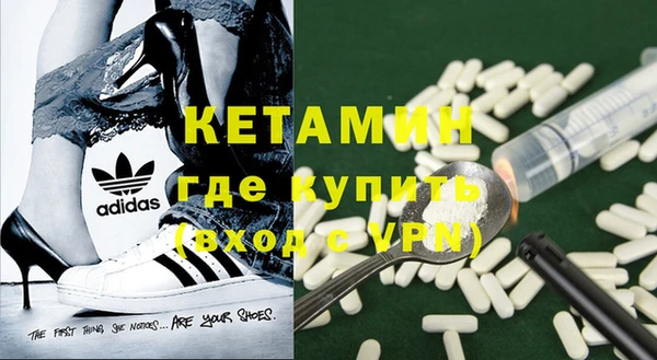 apvp Новозыбков
