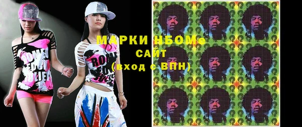 экстази Нефтекумск