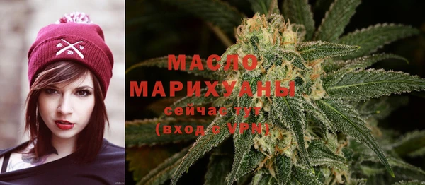 экстази Нефтекумск