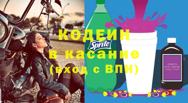 герыч Нефтегорск