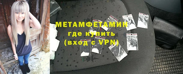 герыч Нефтегорск