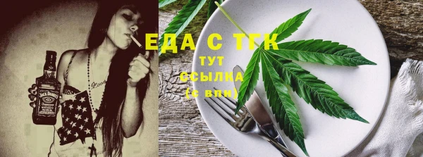 экстази Нефтекумск