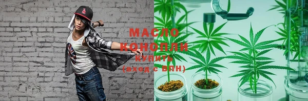 экстази Нефтекумск