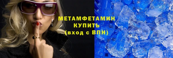 винт Новокубанск