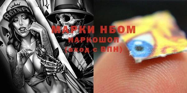 экстази Нефтекумск