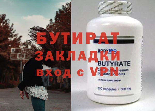 герыч Нефтегорск