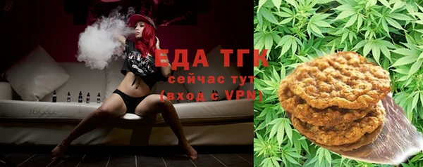 метамфетамин Новодвинск