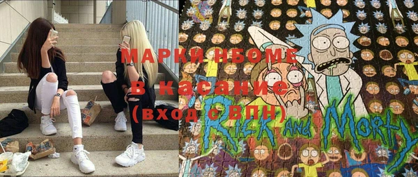 apvp Новозыбков