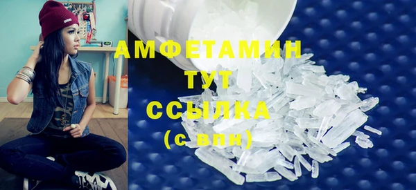 apvp Новозыбков