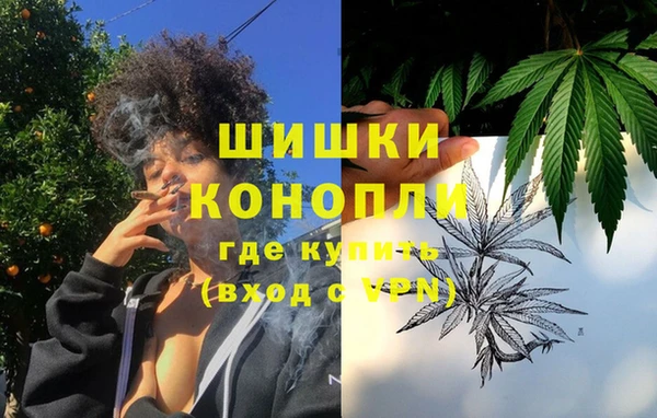 экстази Нефтекумск