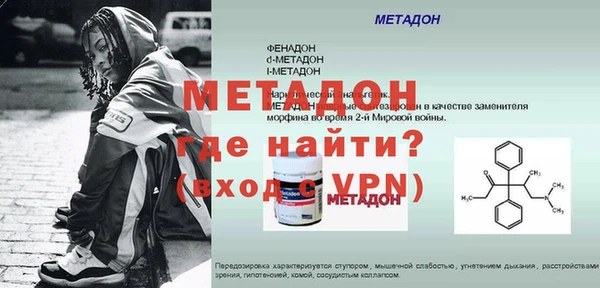 герыч Нефтегорск