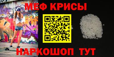 герыч Бийск