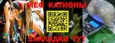 герыч Бийск