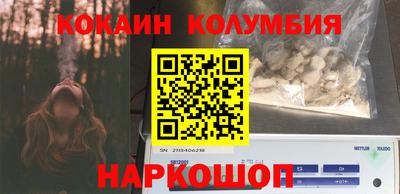 PSILOCYBIN Бузулук