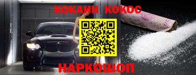 таблы Заволжье