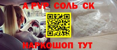 кокаин VHQ Будённовск