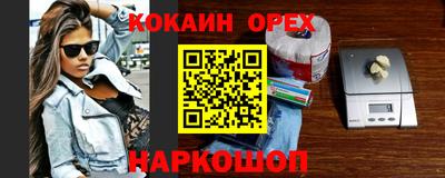 PSILOCYBIN Бузулук